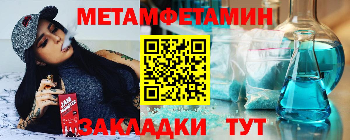 Amphetamine Premium Тобольск