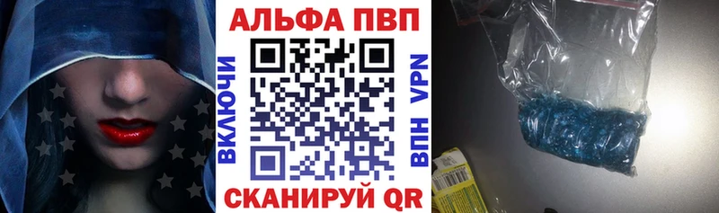 Alpha-PVP крисы CK Тобольск