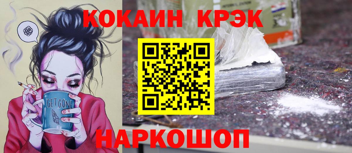 Тобольск  Cocaine Перу  Cocaine  Вход с VPN 