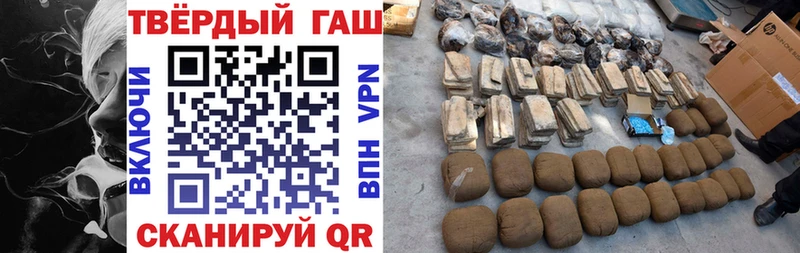 ГАШ индика сатива Тобольск