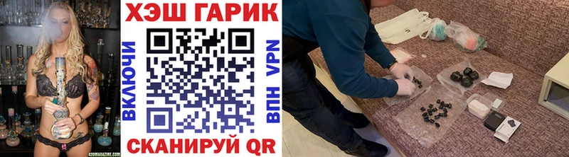 ГАШ AMNESIA HAZE где продают наркотики Тобольск