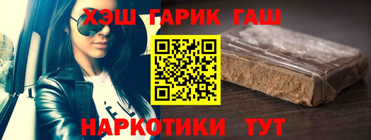 Тобольск  Гашиш  Вход с VPN  ГАШ Premium  ГАШИШ Изолятор 