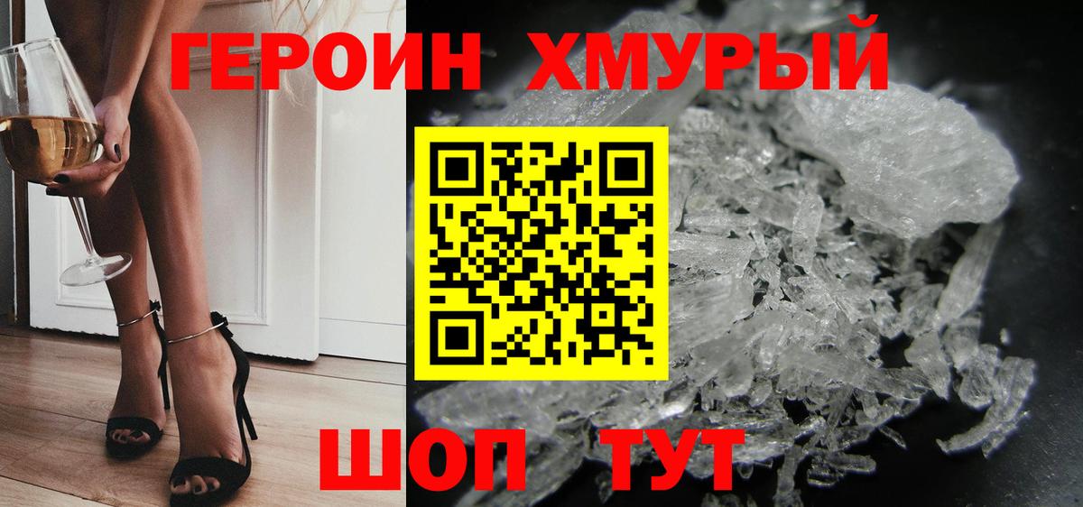 MDMA Тобольск
