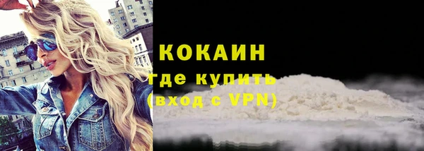 бутик Ростов