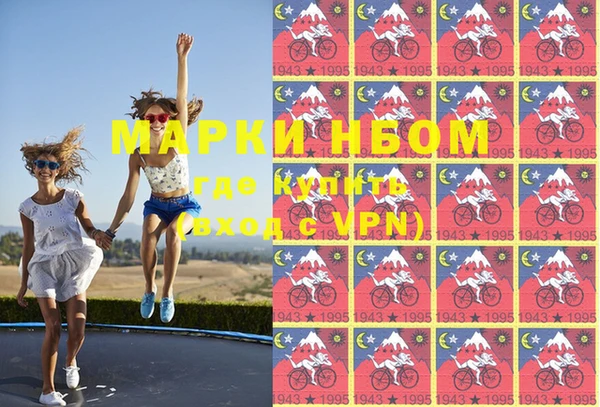 наркотики Алексин