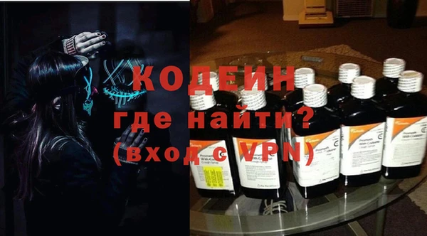 кристаллы Абдулино