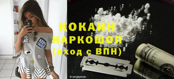 наркотики Алексин