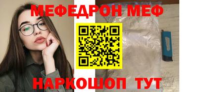 синтетический гашиш Рузаевка