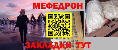 гидра Рыбинск