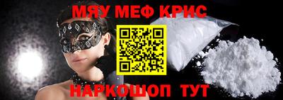 синтетический гашиш Рузаевка