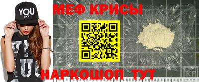 гидра Рыбинск
