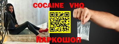 гидра Рыбинск