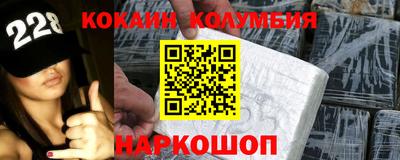 синтетический гашиш Рузаевка