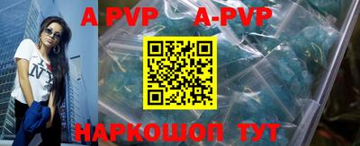 гидра Рыбинск