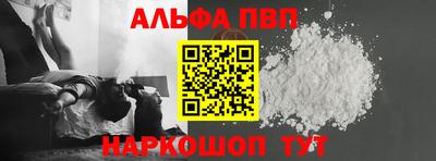 амф Рязань