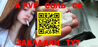 синтетический гашиш Рузаевка