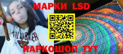 синтетический гашиш Рузаевка