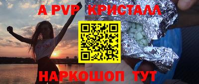 синтетический гашиш Рузаевка