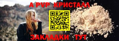 гидра Рыбинск