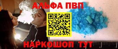 амф Рязань