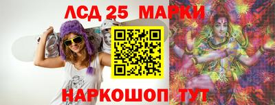 мескалин Вязьма