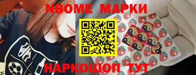 гидра Рыбинск
