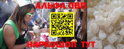амф Рязань