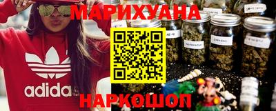гидра Рыбинск