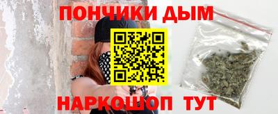 гидра Рыбинск