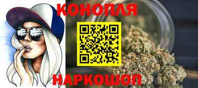 гидра Рыбинск