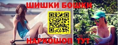 синтетический гашиш Рузаевка