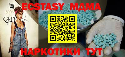 гидра Рыбинск