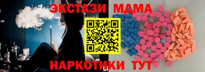 гидра Рыбинск