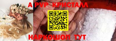 синтетический гашиш Рузаевка