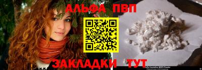 синтетический гашиш Рузаевка