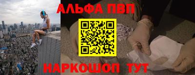 синтетический гашиш Рузаевка