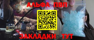 амф Рязань