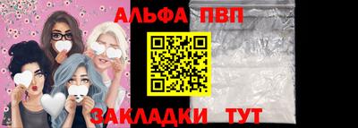 кокаин Вышний Волочёк