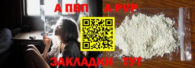 синтетический гашиш Рузаевка