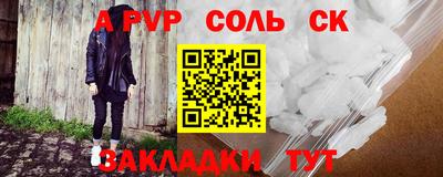 синтетический гашиш Рузаевка