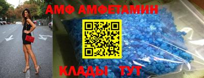 амф Рязань