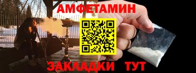 гидра Рыбинск