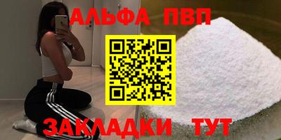 гидра Рыбинск