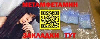 синтетический гашиш Рузаевка