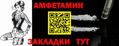 гидра Рыбинск