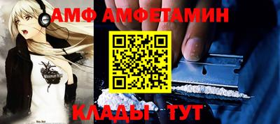 амф Рязань