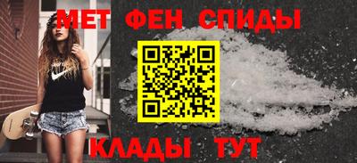 синтетический гашиш Рузаевка