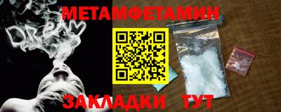 гидра Рыбинск