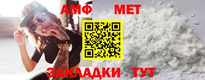 амф Рязань