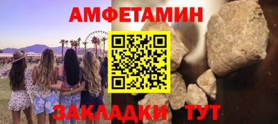 синтетический гашиш Рузаевка